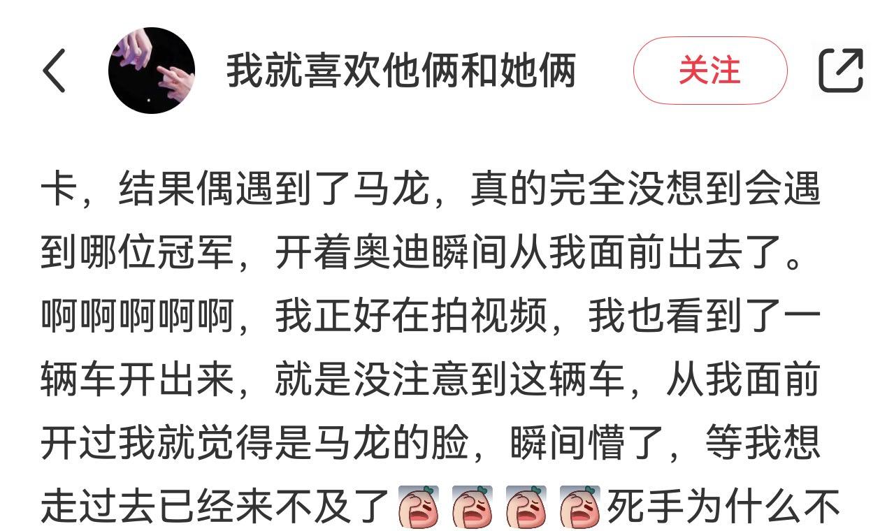 看了下笔记内容门口打卡照IP也是京初七就上班了练什么都加油 