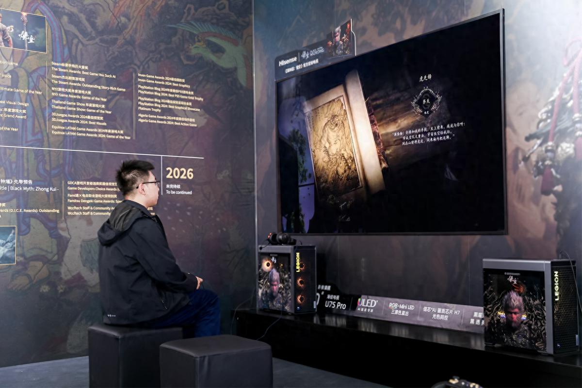 海信RGB-Mini LED电视亮相世界互联网大会，玩家排队体验《黑神话》