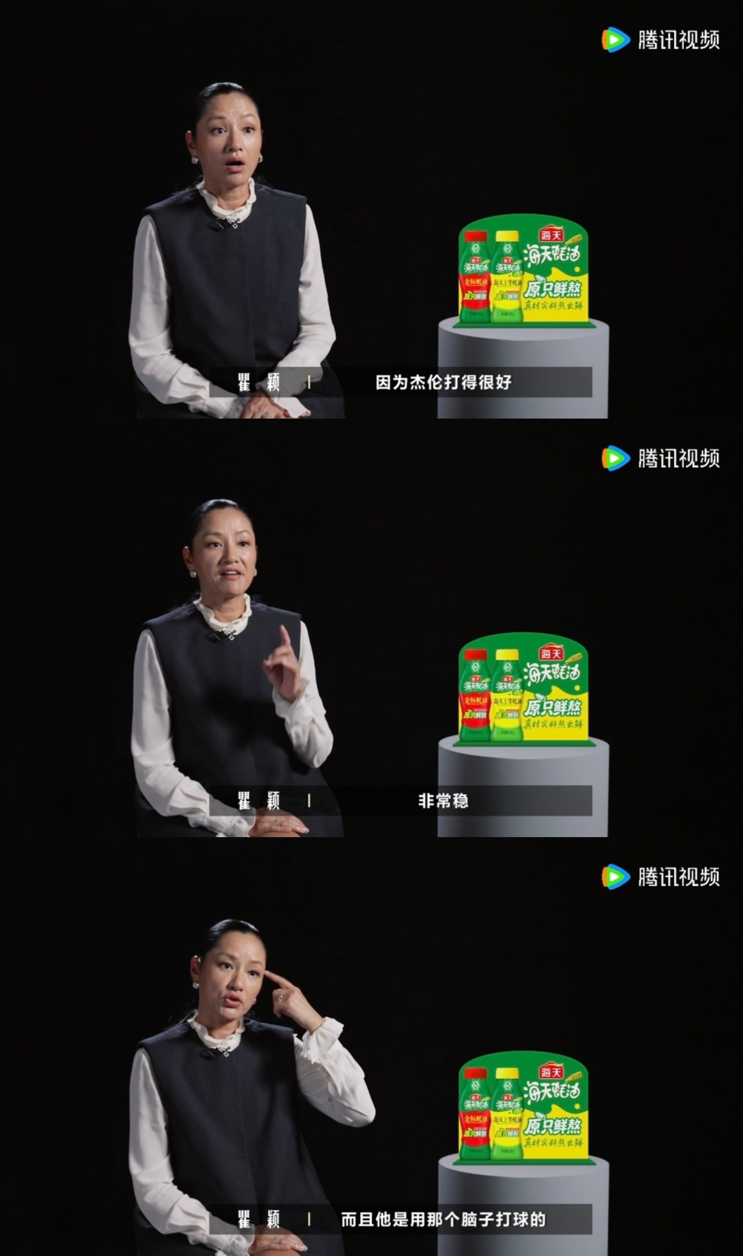 瞿颖让周杰伦谢霆锋PK打网球一饭封神 这球局要是打不起来，我真的会意难平一辈子！