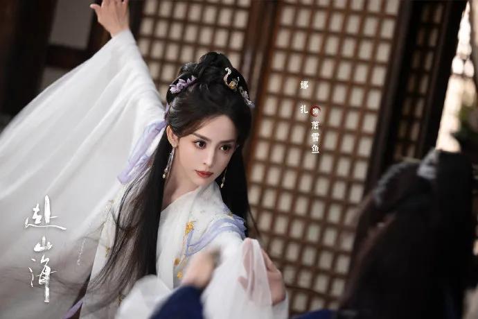 还没看《赴山海》的宝子速来！必须好好“审判”下娜扎的表现——她在剧里也太亮眼了，