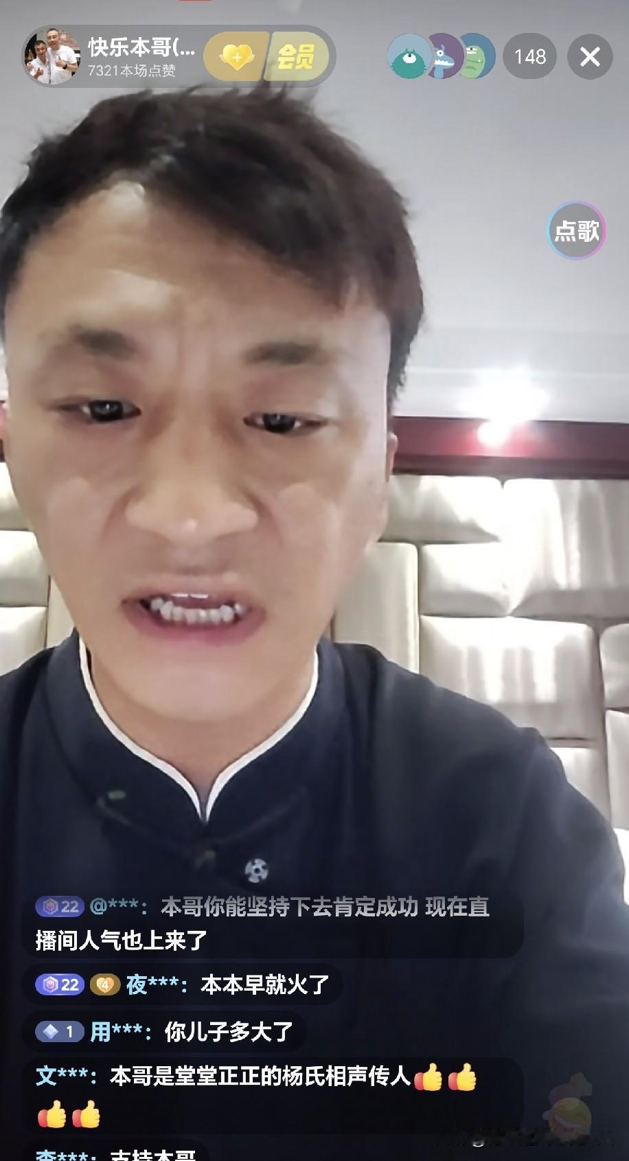 佩服归佩服，对错归对错！本哥直播直言：敬重郭德纲的贡献，但有些错不该回避！请及时