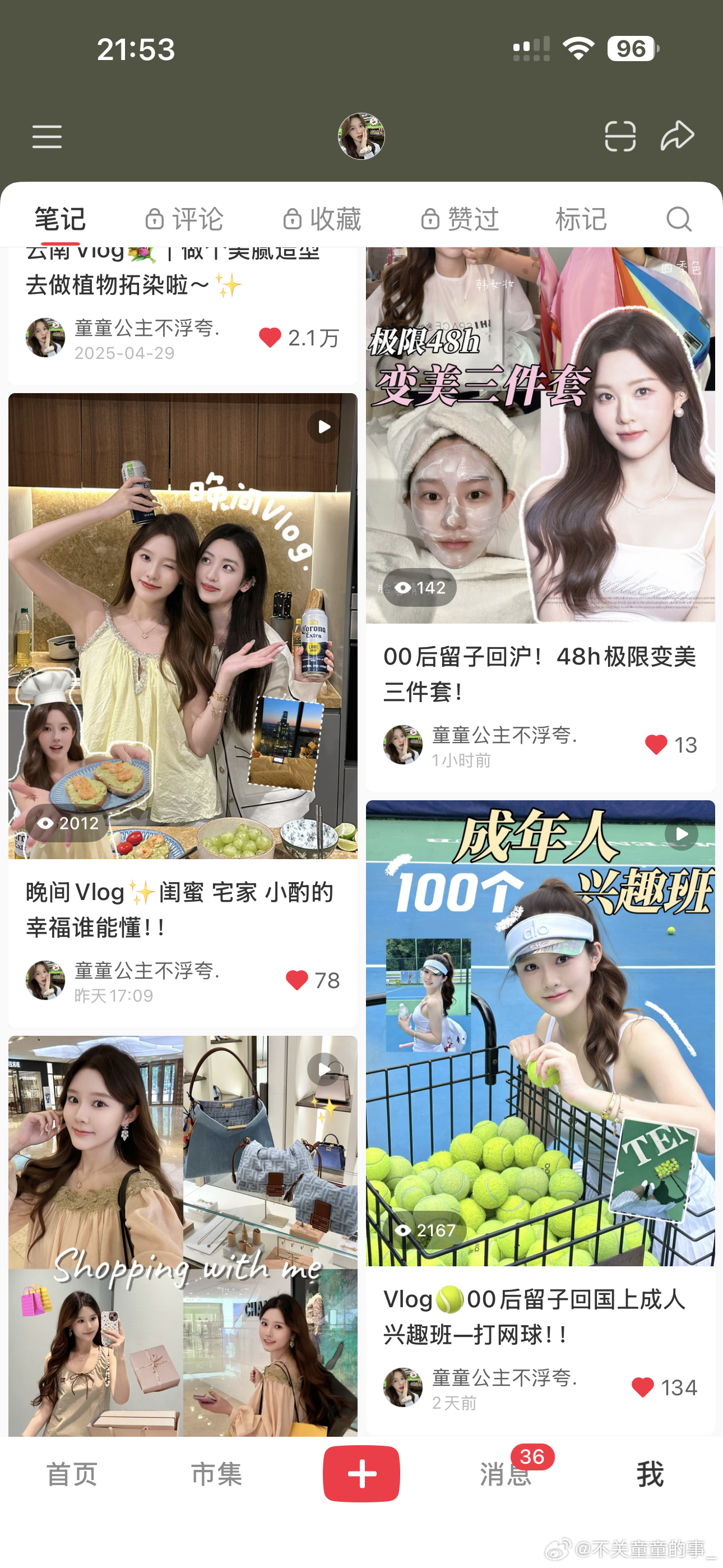 被xhs做局了