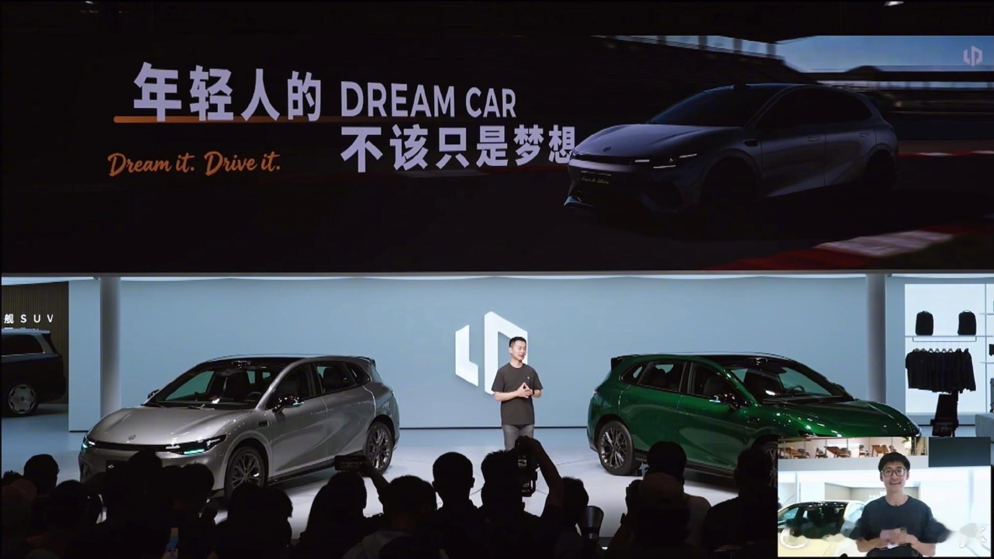 开Lafa5Ultra自己爽就对了零跑Lafa5 Ultra北京车展上市，11.