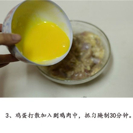 酥脆嫩滑的美味小吃鸡米花！