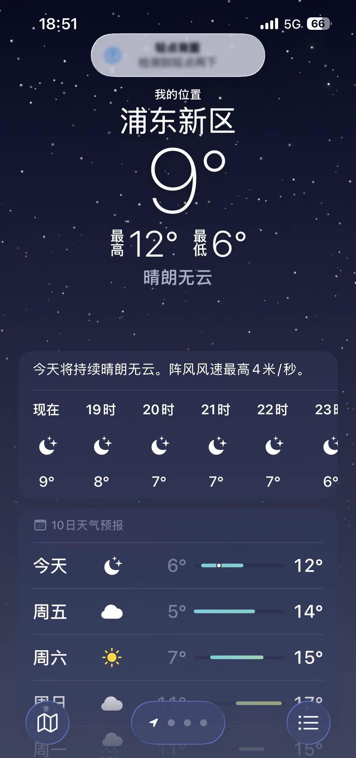 上海的天气，和广东的天气完全不一样