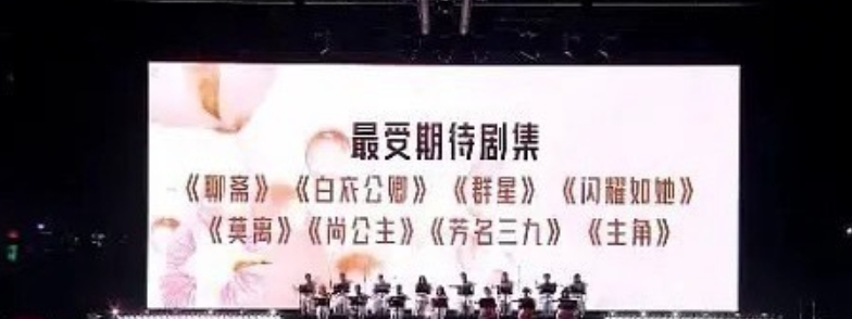 2026 最受期待剧集名单中，腾讯独播《尚公主》聚焦君臣联手守护天下的故事。阴谋