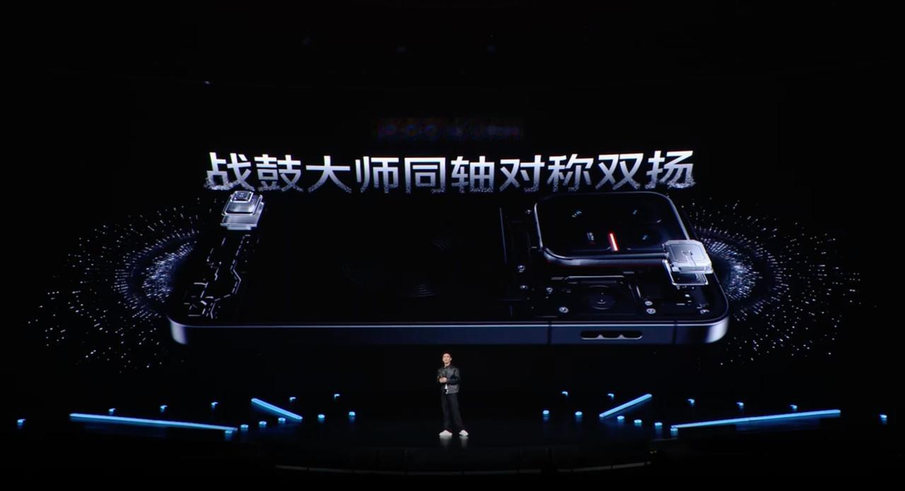 iQOO15 Ultra这个同轴双扬声器非常吸引我，这样的设计我最开始看到是在华