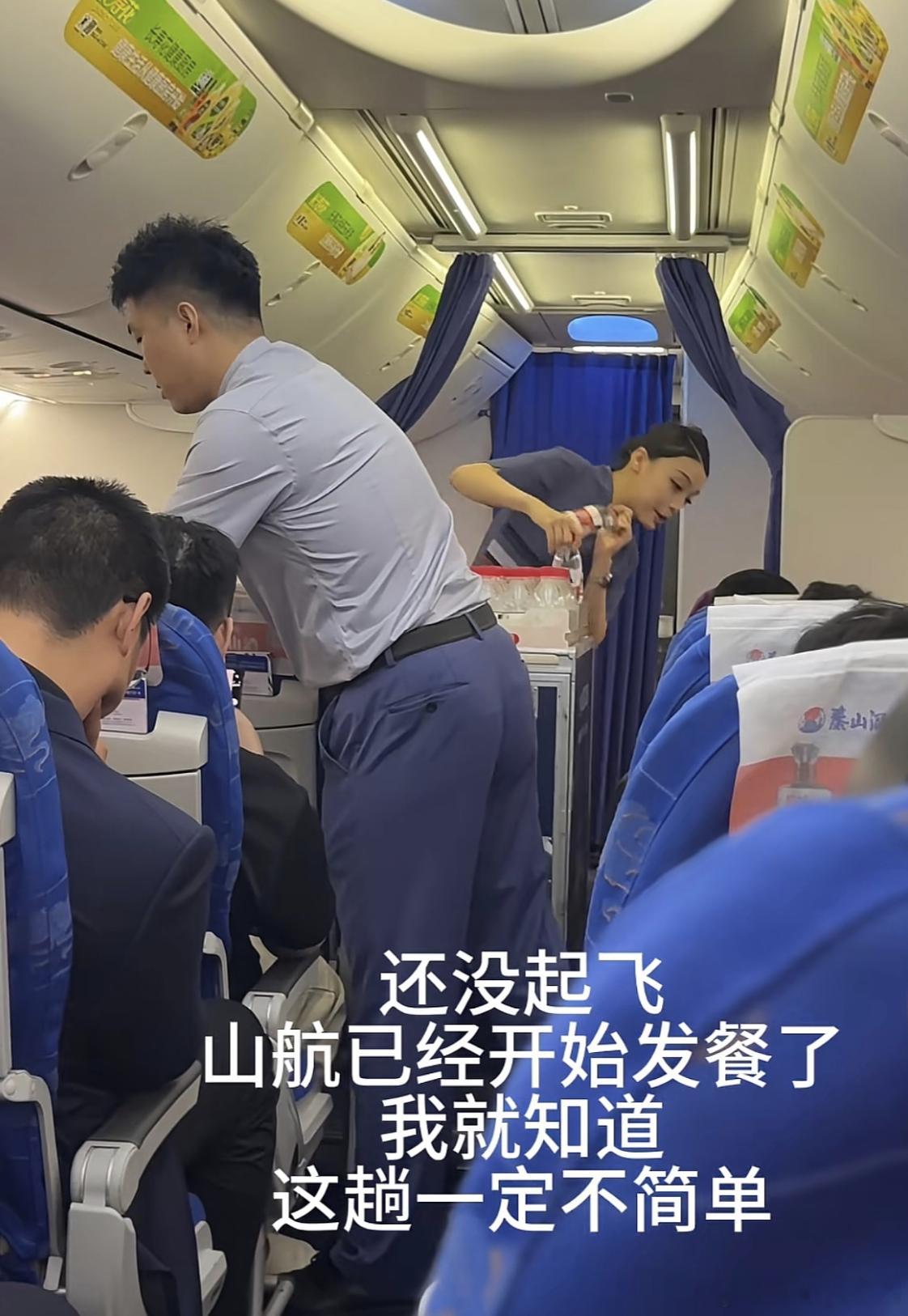 山航很着急为您服务哈 记得有一次是从济南到新加坡坐的山航，印象非常深刻！飞机餐是