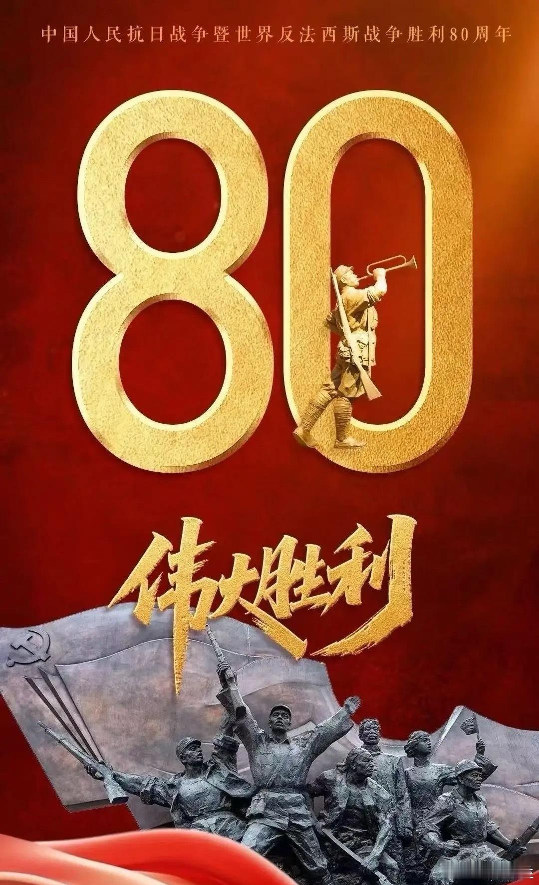祖国万岁，爱我中华！在今天这个重要的日子里，大家所关注的内容，远比股市更为重要！