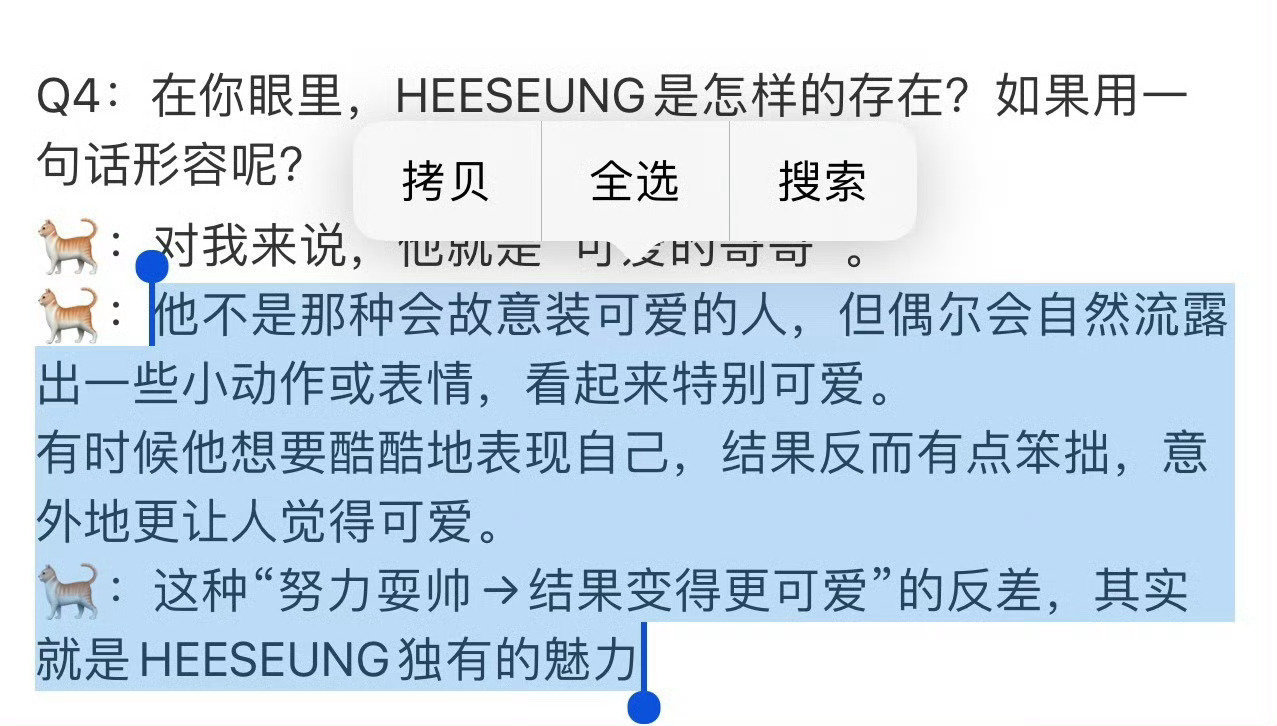 老临最会说话的一次 ​​​