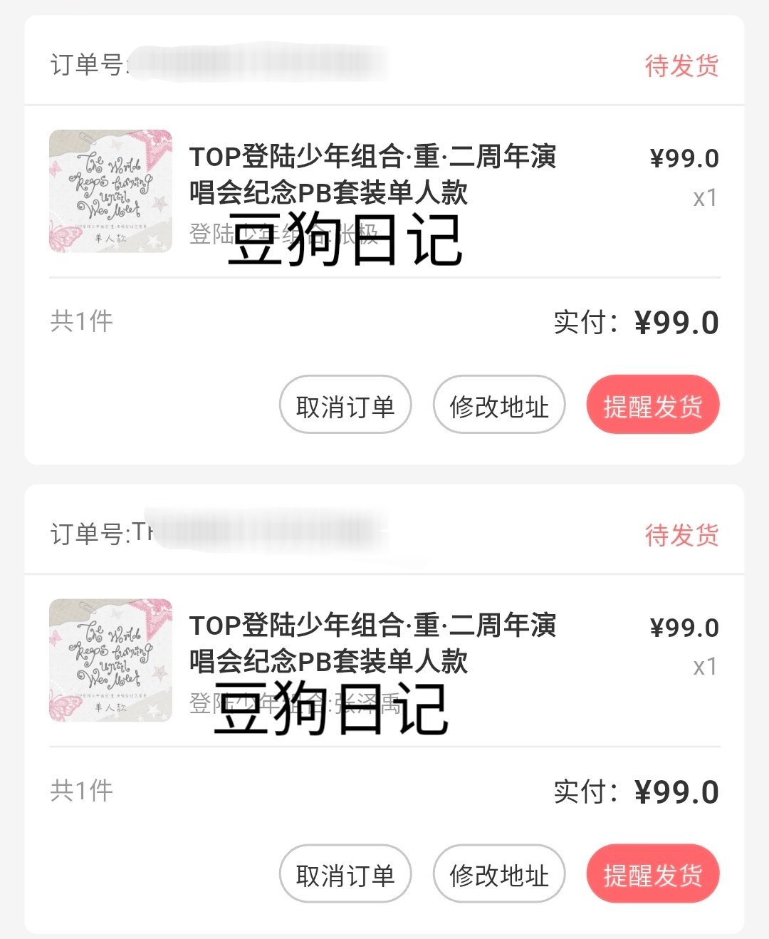 睡前来孝一下 ​  ​​​