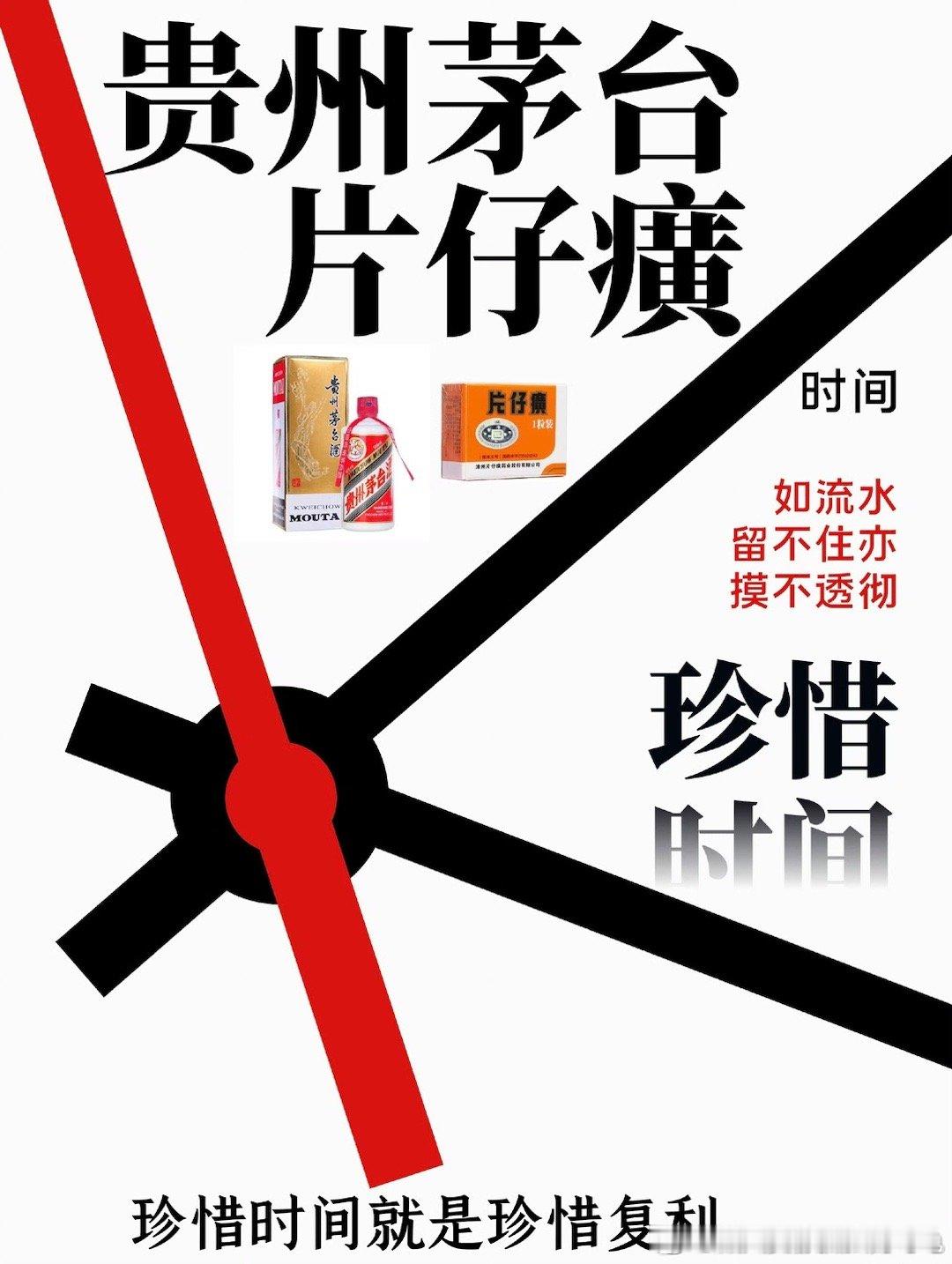 投资就是垄断；投资就是确定性，赚钱的确定性。投资只有投确定性才能穿越波动。 ​ 