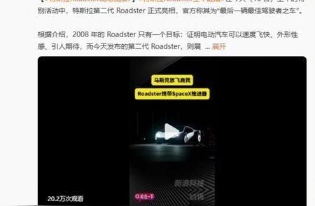 特斯拉起飞，何小鹏和李斌都回应了。
根据路透社2026年10月15日的报道，新一