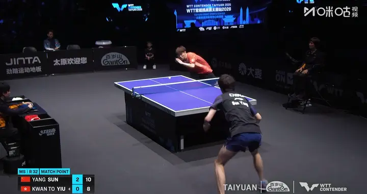 稳赢晋级！孙杨 3-0 完胜姚钧涛 闯入 WTT 太原站男单 16 强