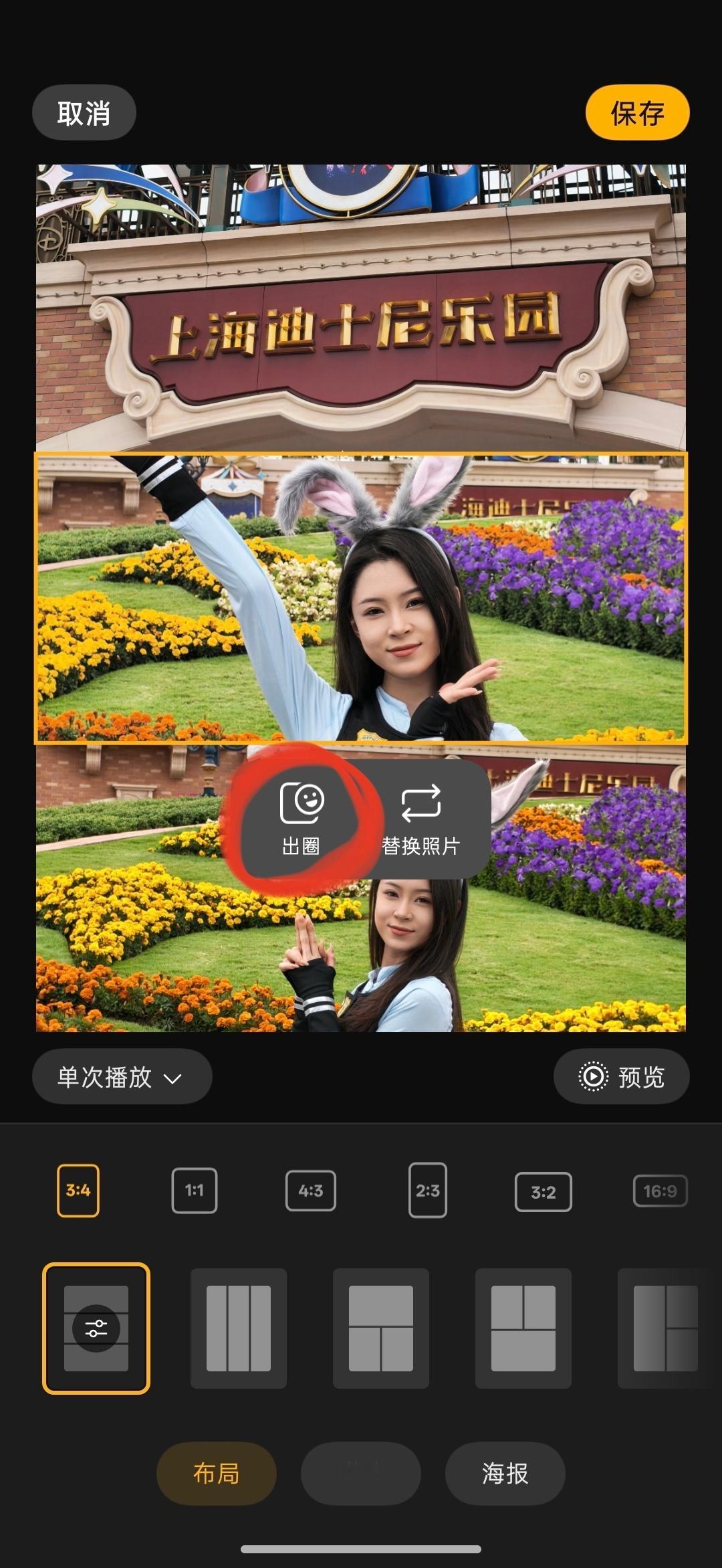 我刚发的朋友圈就被好几个人问“这咋弄的”，当然是OPPO Reno16的动图出圈