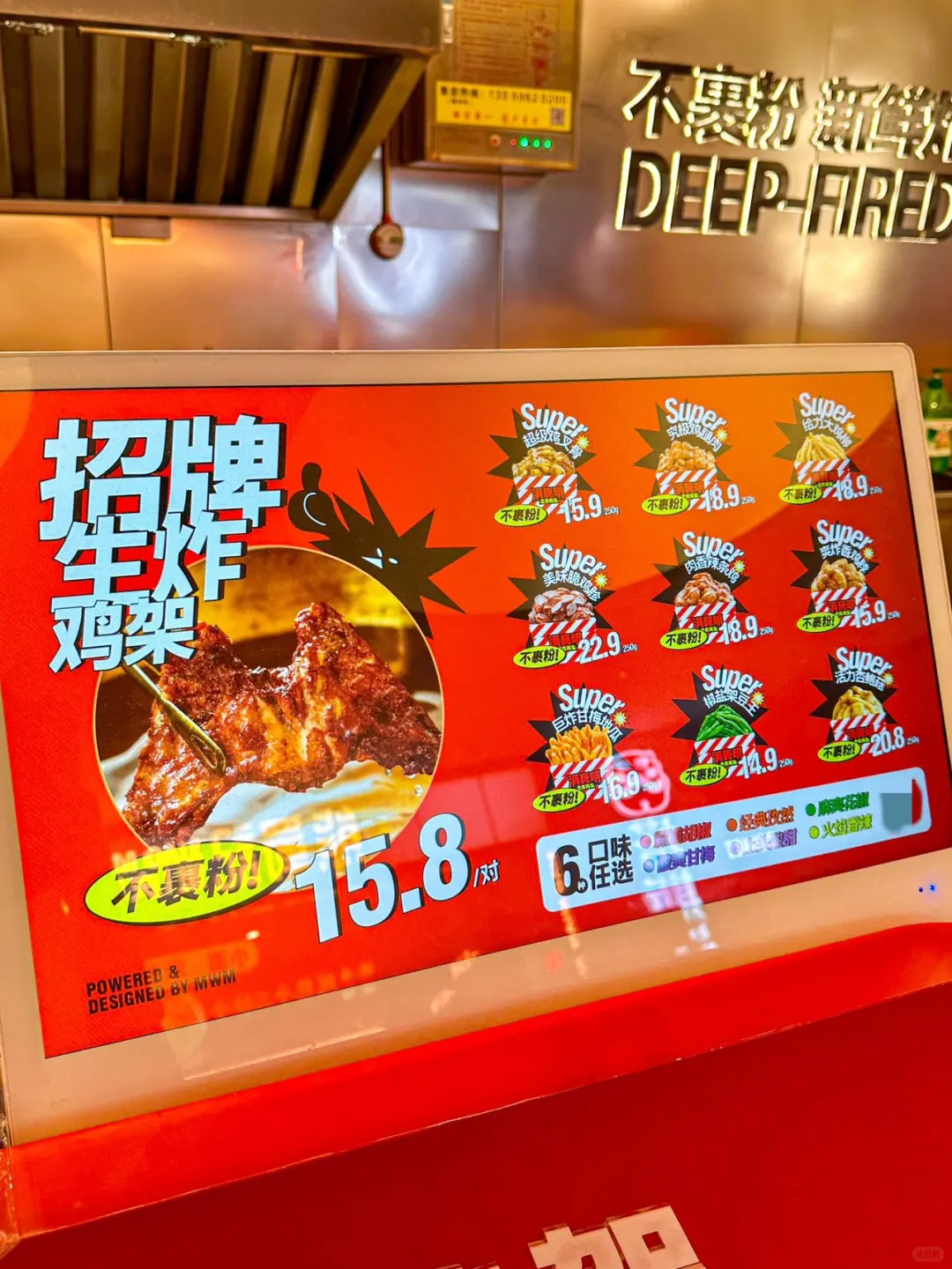 龙岩新店！！终于吃到了…😭😭😭