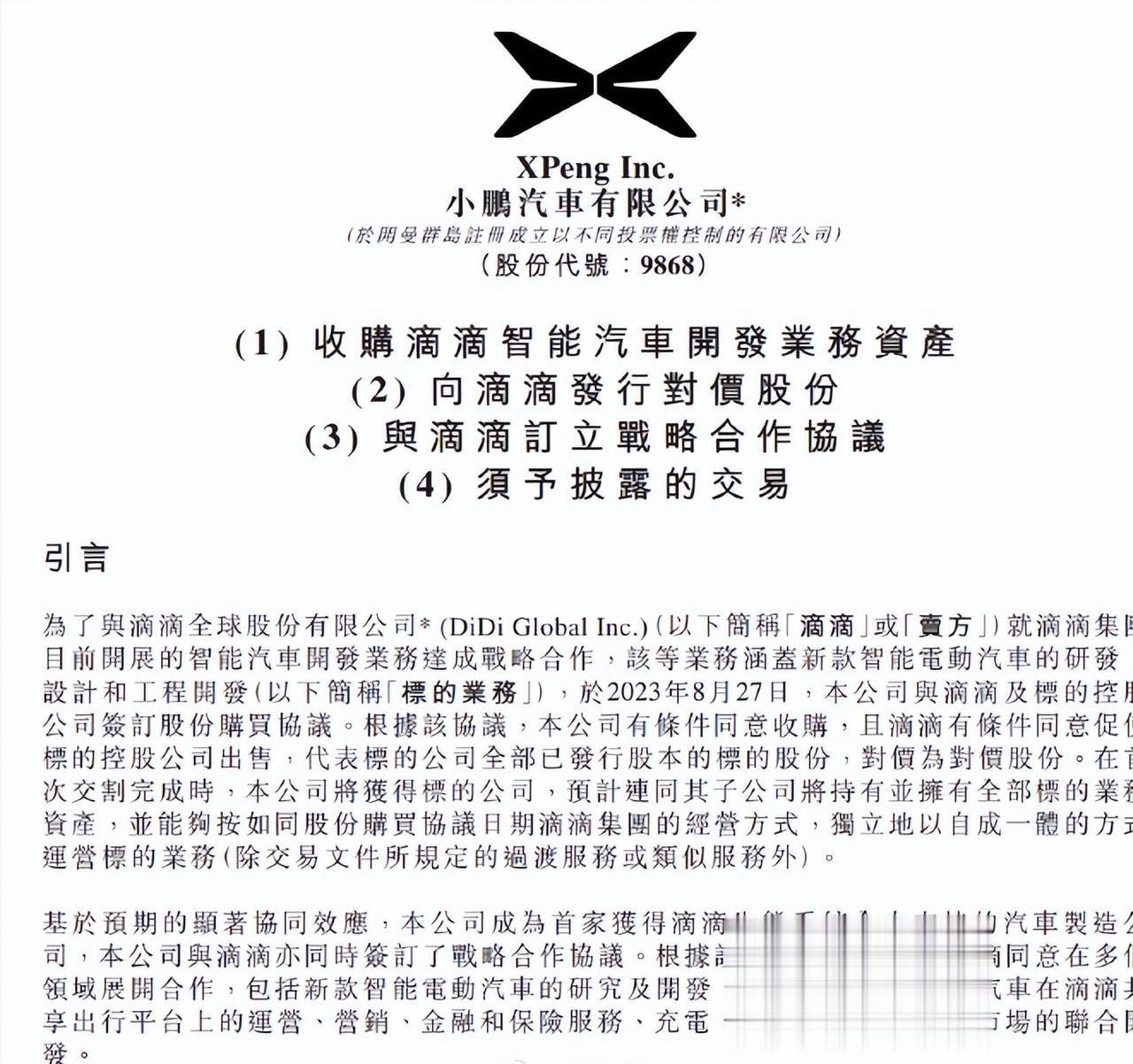 【】 我在2021年的一个判断：在未来3-5年，包括特斯拉、蔚来、小鹏的车企们将