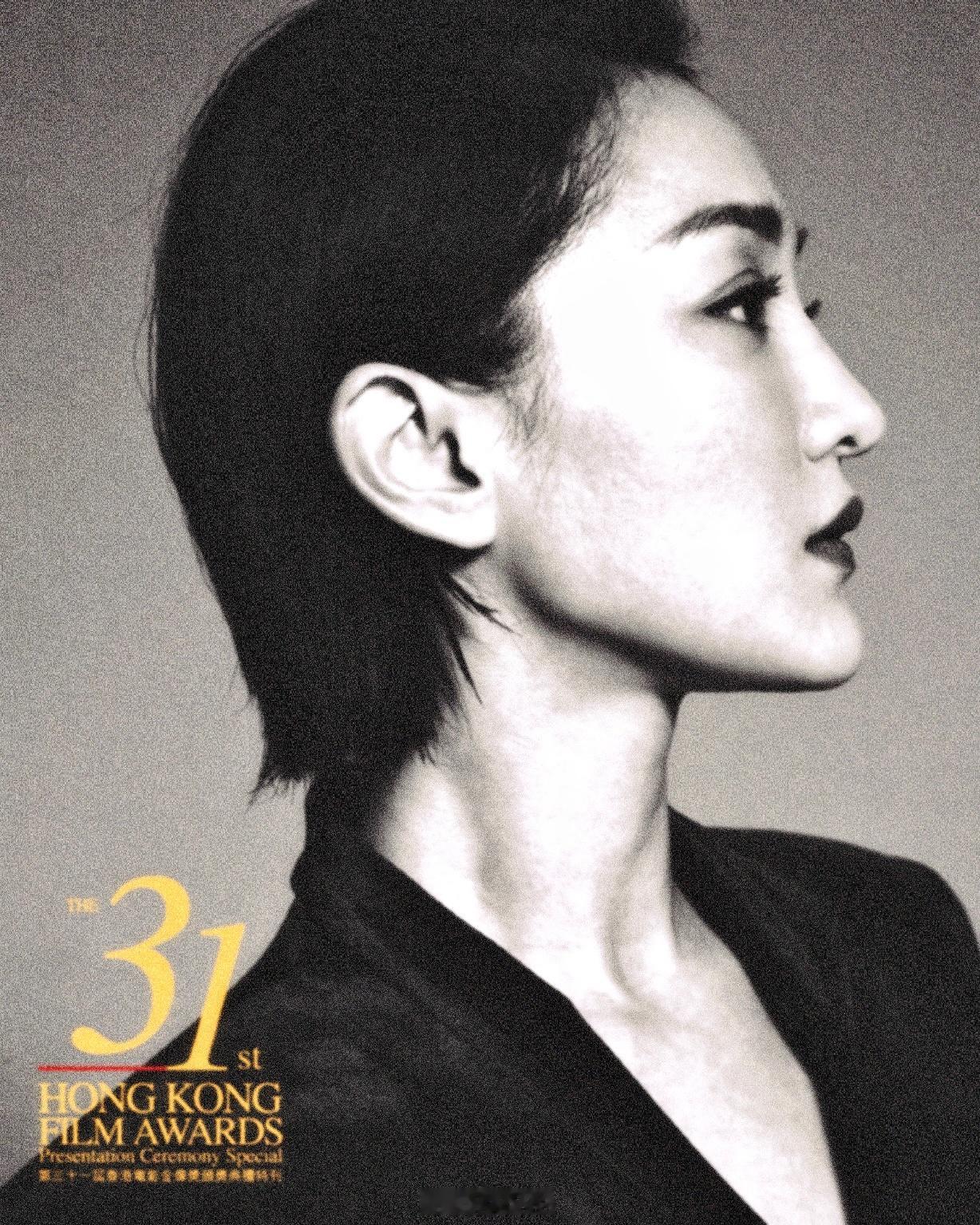 周迅[超话]独家扫描 帅气高级的时髦短发迅——2012年第31届香港电影金像奖，