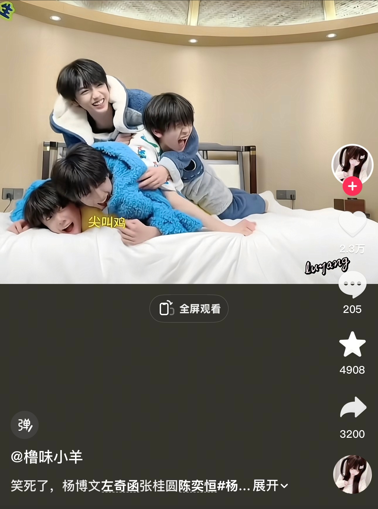 我被肘肘笑的肚子疼 我不行了有人管一下吗 