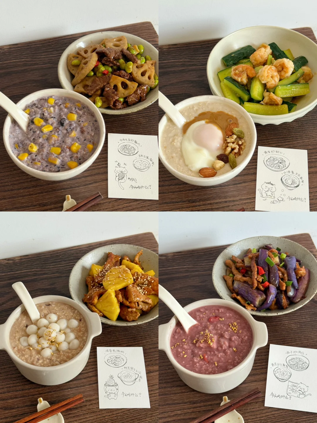 太简单太好吃了！！四款夏日彩虹美食～