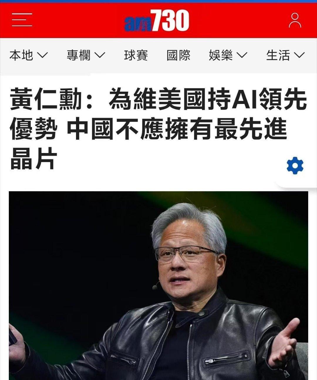 爱卖不卖咯，你不卖，就把最先进芯片的市场让给了中国企业。我替这些企业谢谢你