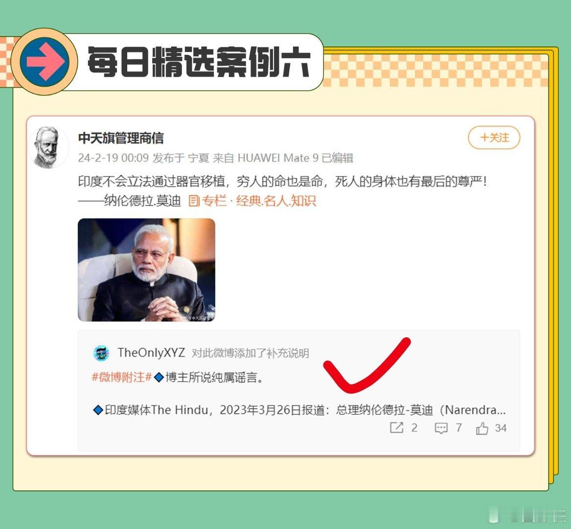 [笑cry][笑cry][笑cry][笑cry][笑cry]印吹真的笑丝人. .