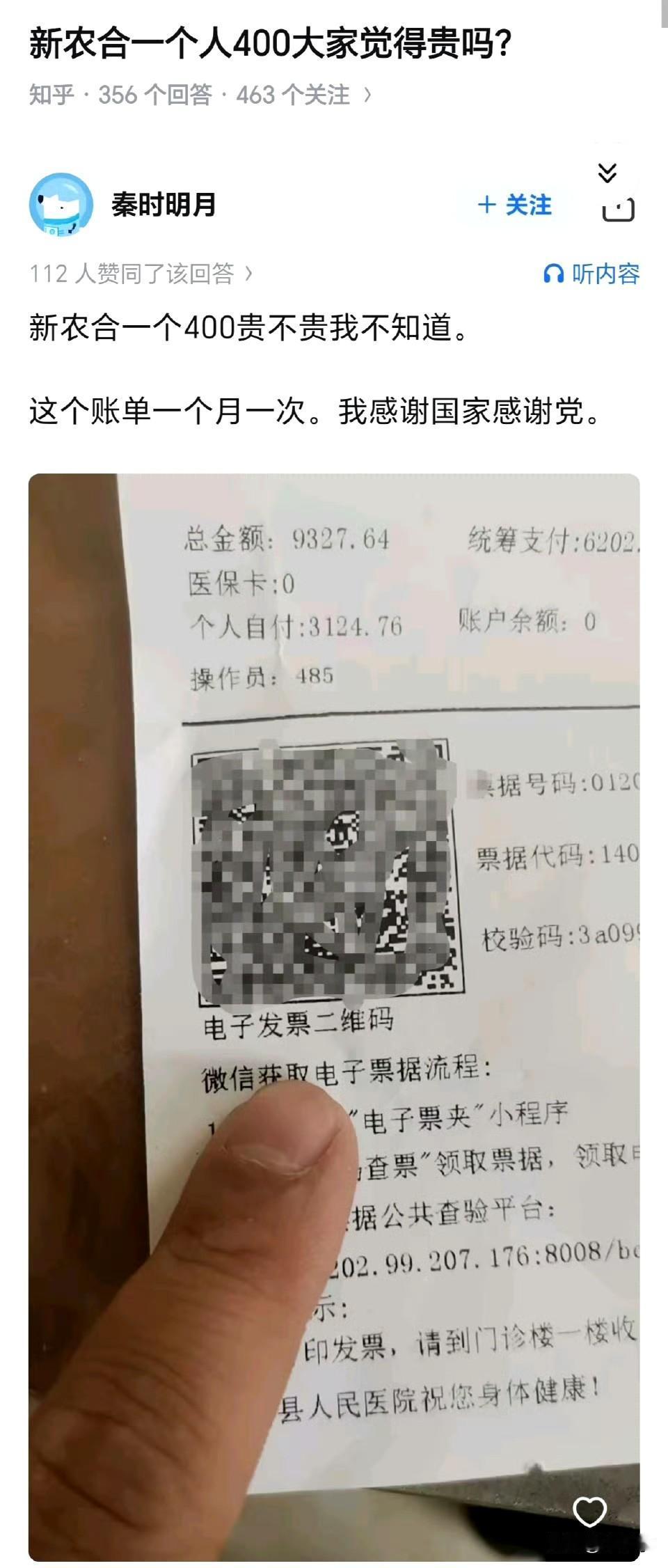 喜欢拒保率40％美国商业医疗保险吗？[吐舌]还有超出份额不保和急诊过就取消参保资