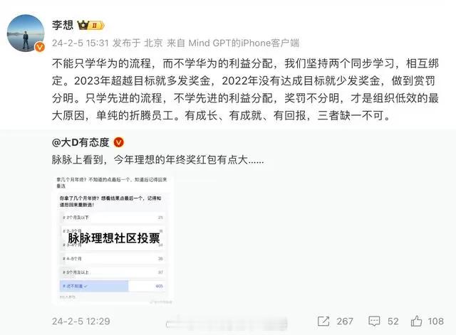 快过年了，那个词又要上热搜了：年终奖！今年很多行业都不太顺，年终奖想必也不会太好