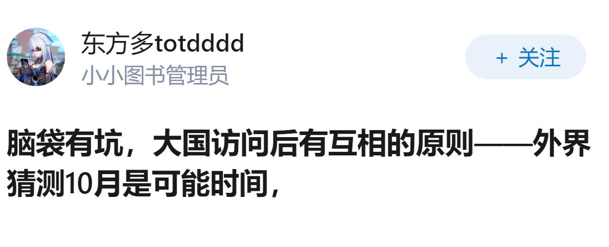 如何评价美媒凭空臆想10月台海爆发战事，大肆囤积弹药制造紧张氛围，该如何客观看待