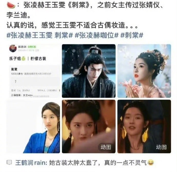 睡的太早，经常错过大晚上的瓜王鹤润这是咋了