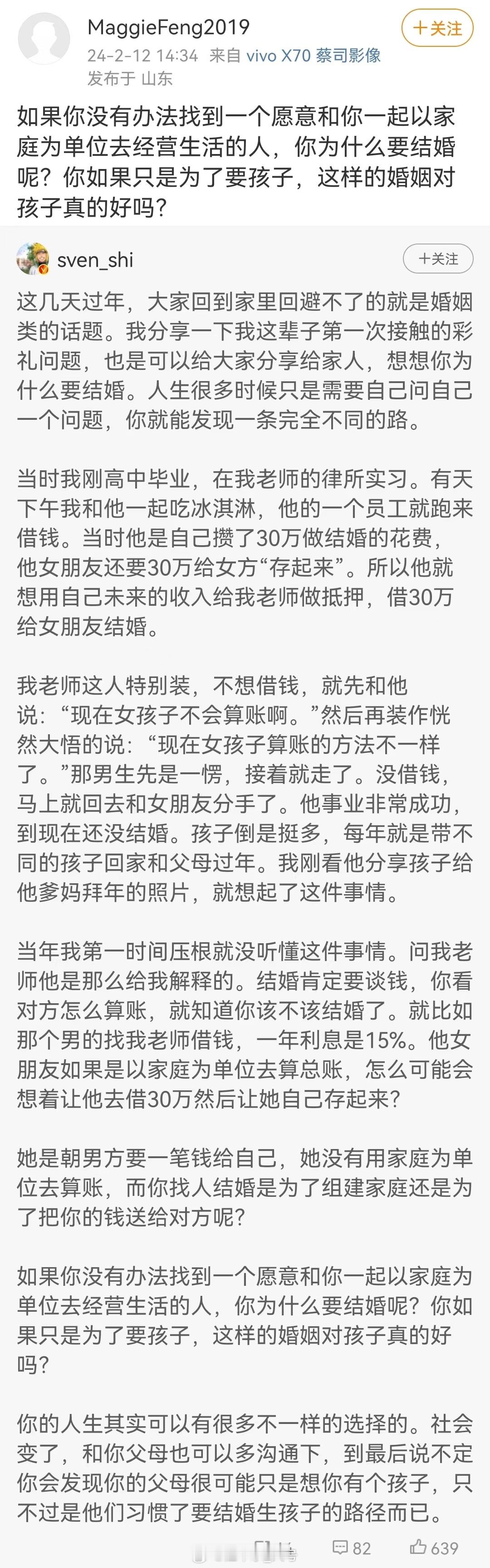币圈机会多，到处是黄金，暴富的屌丝也多，但德不配财，认知配不上财富，不好好学习的