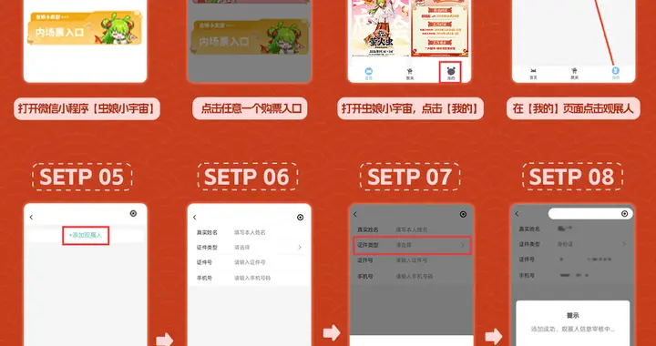 2026元旦萤火虫嘉宾阵容揭晓，11月22日早鸟票正式开抢！