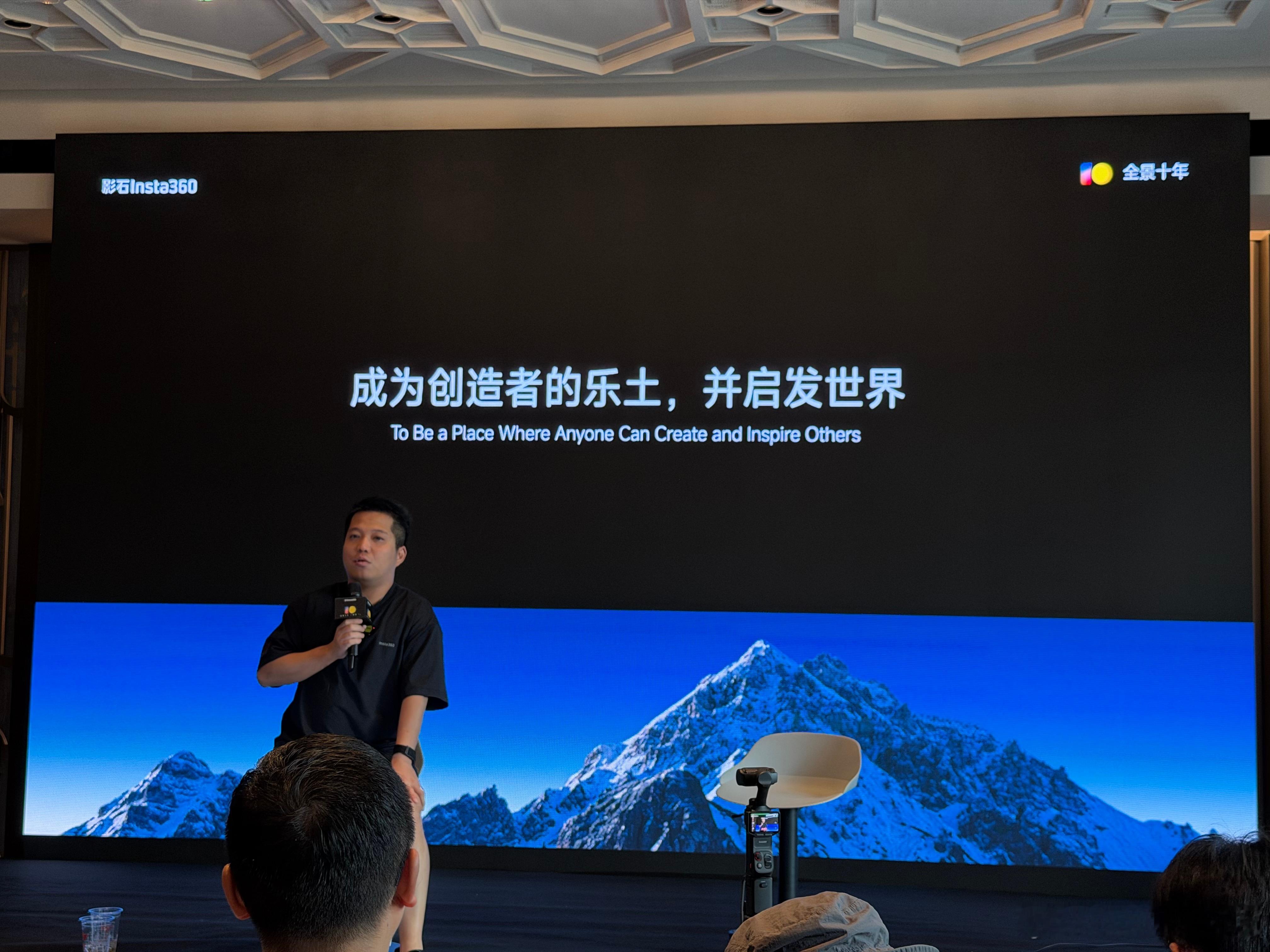 【刘靖康三小时十周年答疑实录】影石这两年可能是消费电子领域里跑出来的一匹黑马，刘