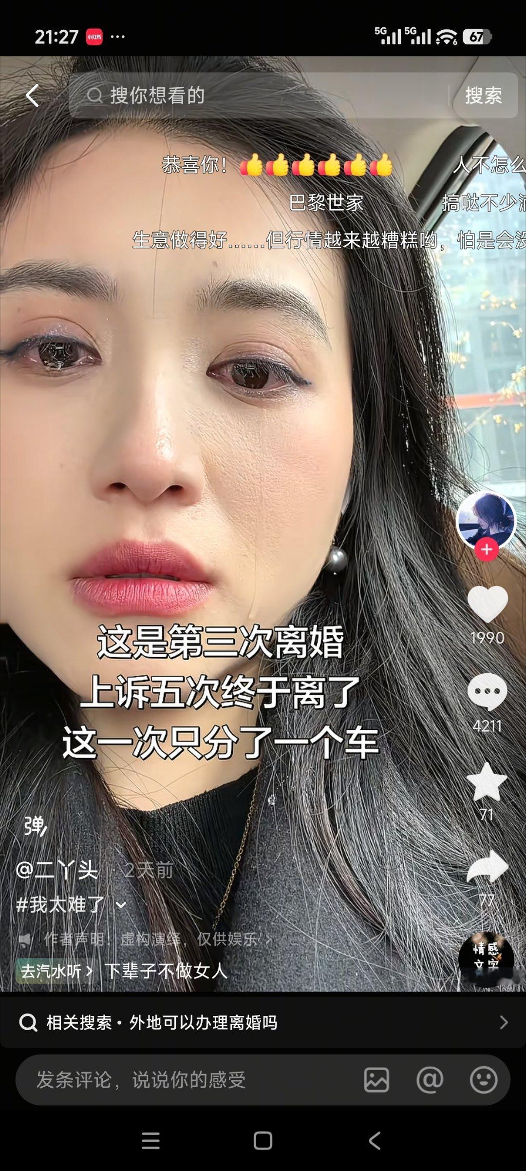 牛逼 ​​​