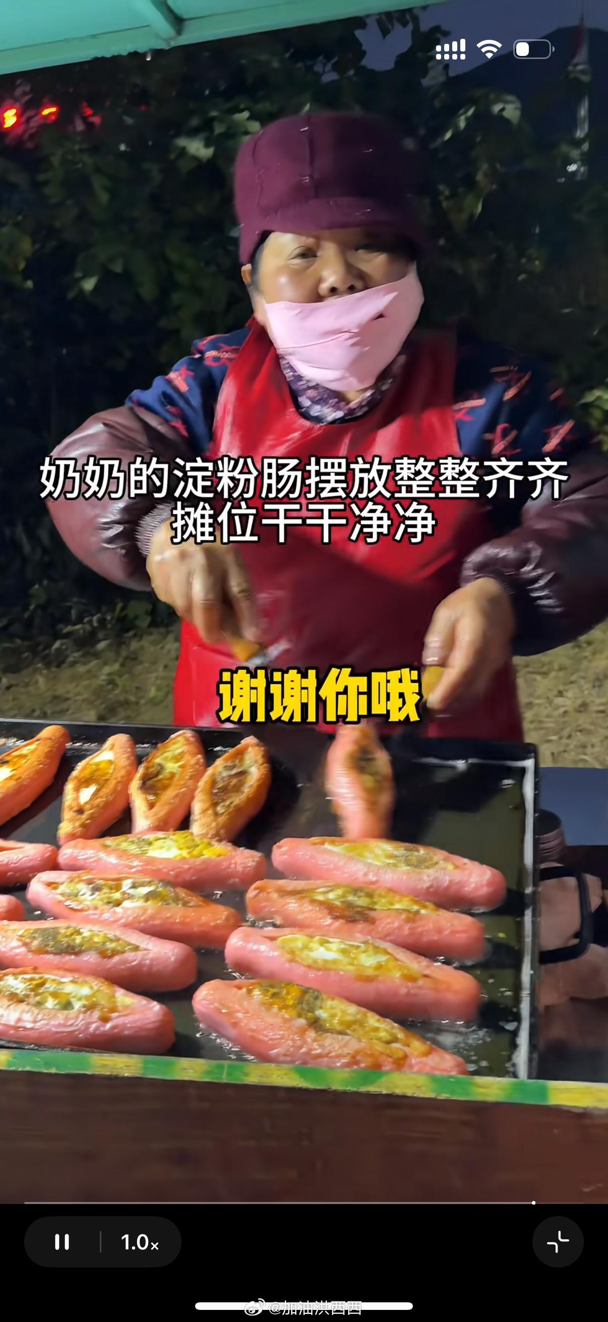 淀粉肠进入瑜伽裤时代我还刷到了这个老奶奶的摊位，淀粉肠包蛋，这个看着也好好吃啊！