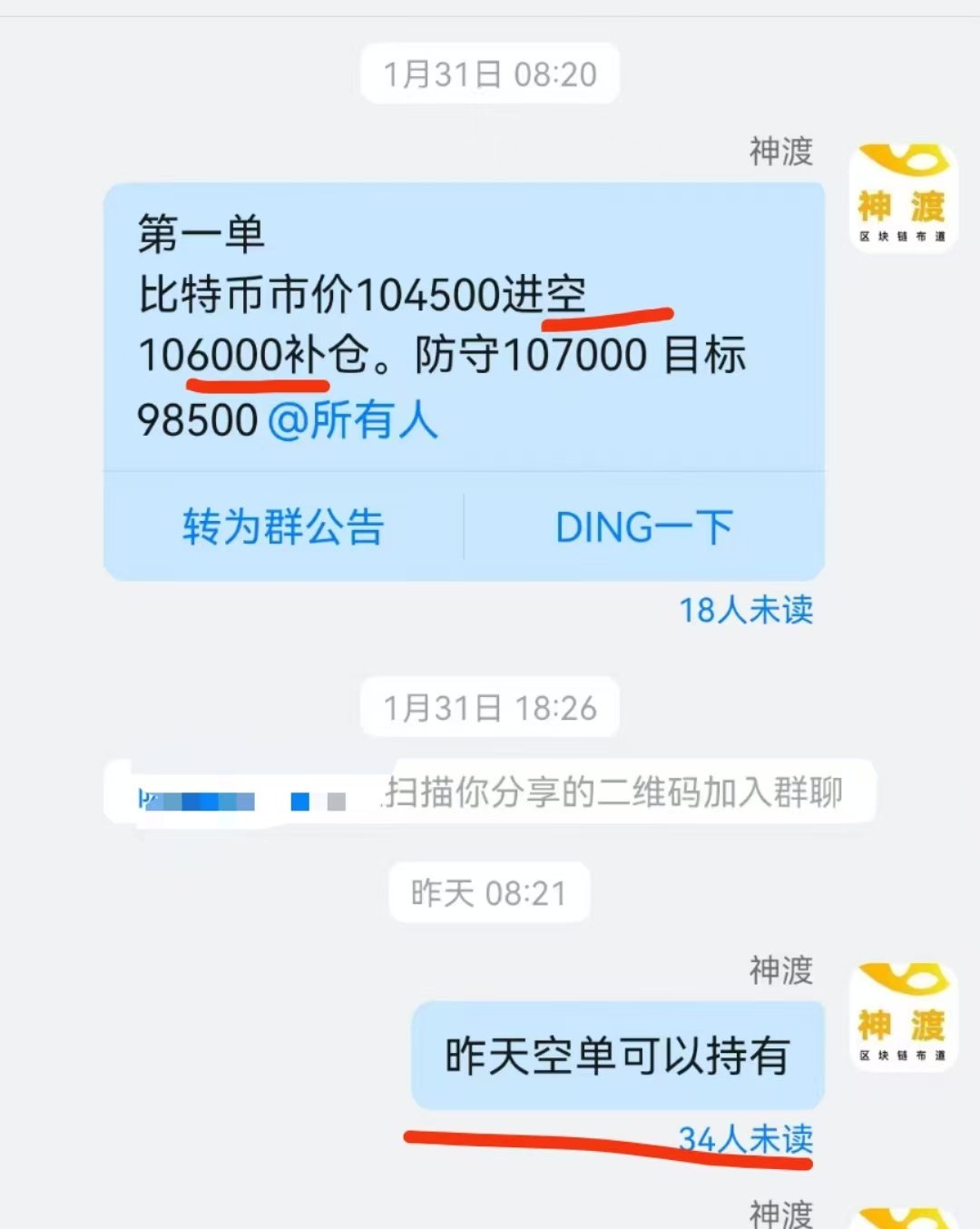 以太坊eth 天门开，地们开五路财神皆渡我这波黑子说话，108000孔到现在兄弟