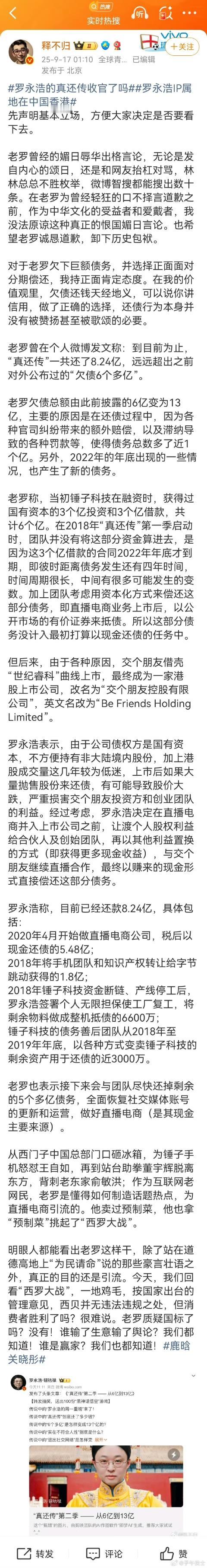 网民是什么都知道呀，知道的太多了。