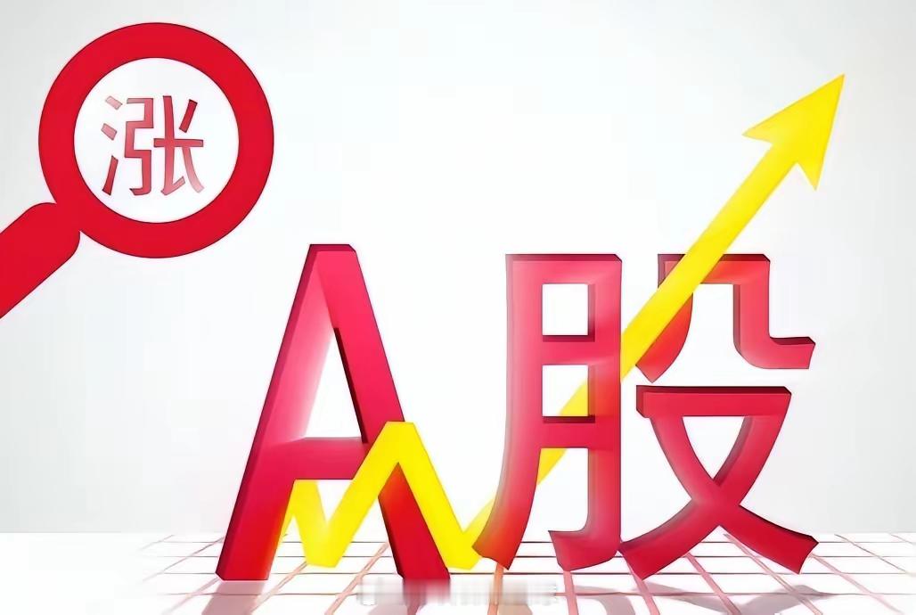 股市里真正能稳定盈利的只有这六种人第一种，一年大部分时间空仓，耐心等待，一年只出