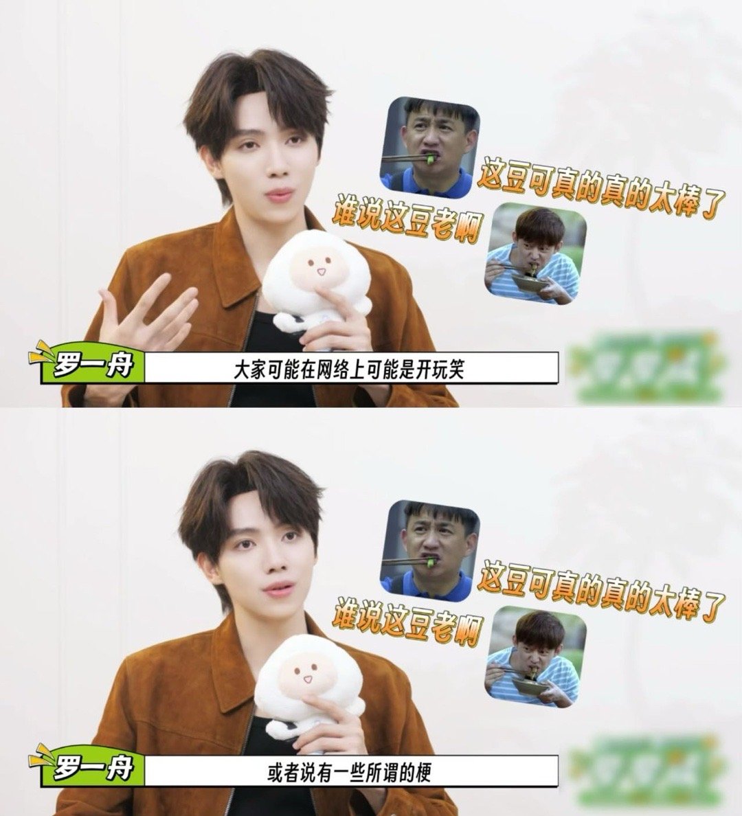 看罗一舟的采访总会被他的踏实稳重感染！不浮躁不张扬，用作品说话，用实力证明，这才