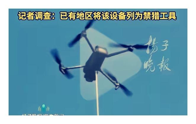 吃惊😲！无人机投箭射动物这事也太离谱了吧！好好的生态被这么糟践，不仅伤害了那些