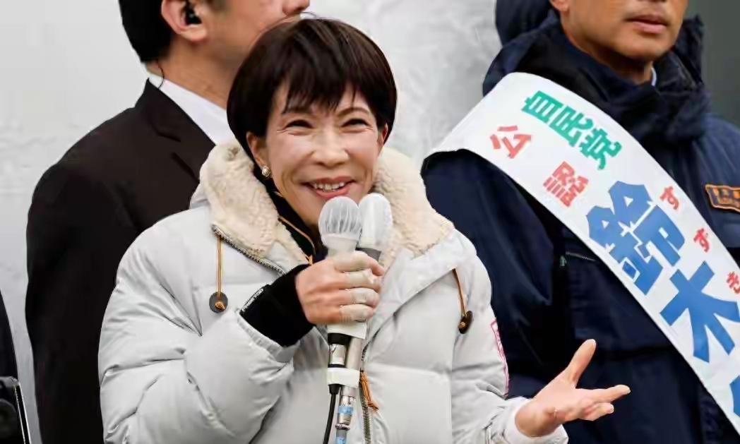 高市赢了选票，日本却正输掉未来！其右翼政权鼓吹修宪扩军，将自卫队升格“国家军队”