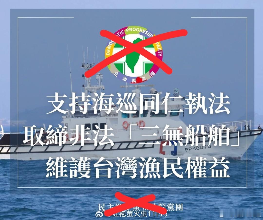台毒绿蛙冥进党就是这么嚣张，你能咋滴？[怒] ​​​