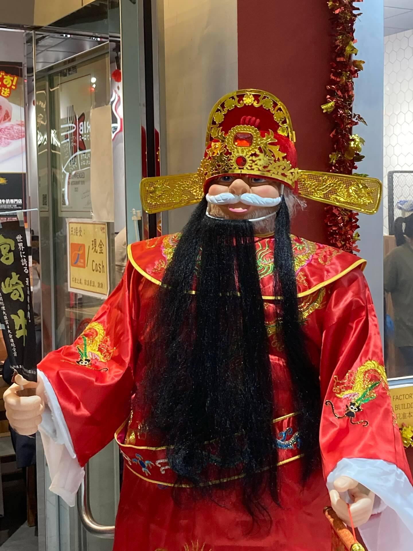 世道艰难财神爷都要打两份工…… 