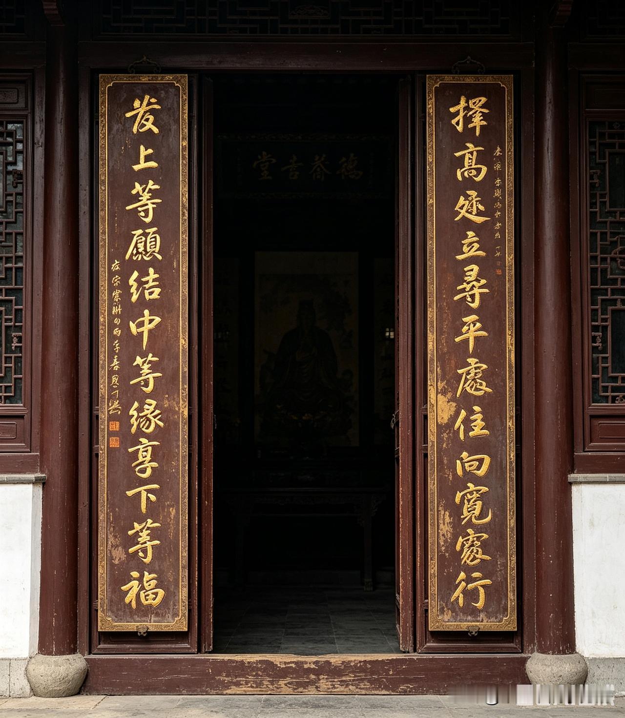 左宗棠联
