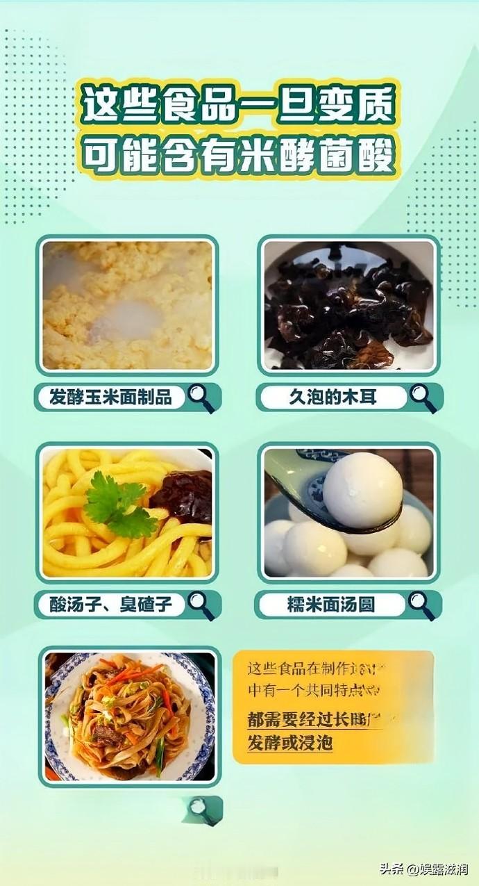 黑龙江两名热心男子帮邻居收玉米，受邀享用当地特色酸汤子。
谁知饭后二人突然呕吐昏