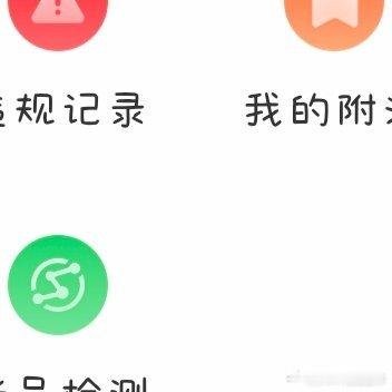 阳光信用   阳光信用 ☀️想涨ygxy的可以来和我互动🉑转 🉑评 🉑蹭 