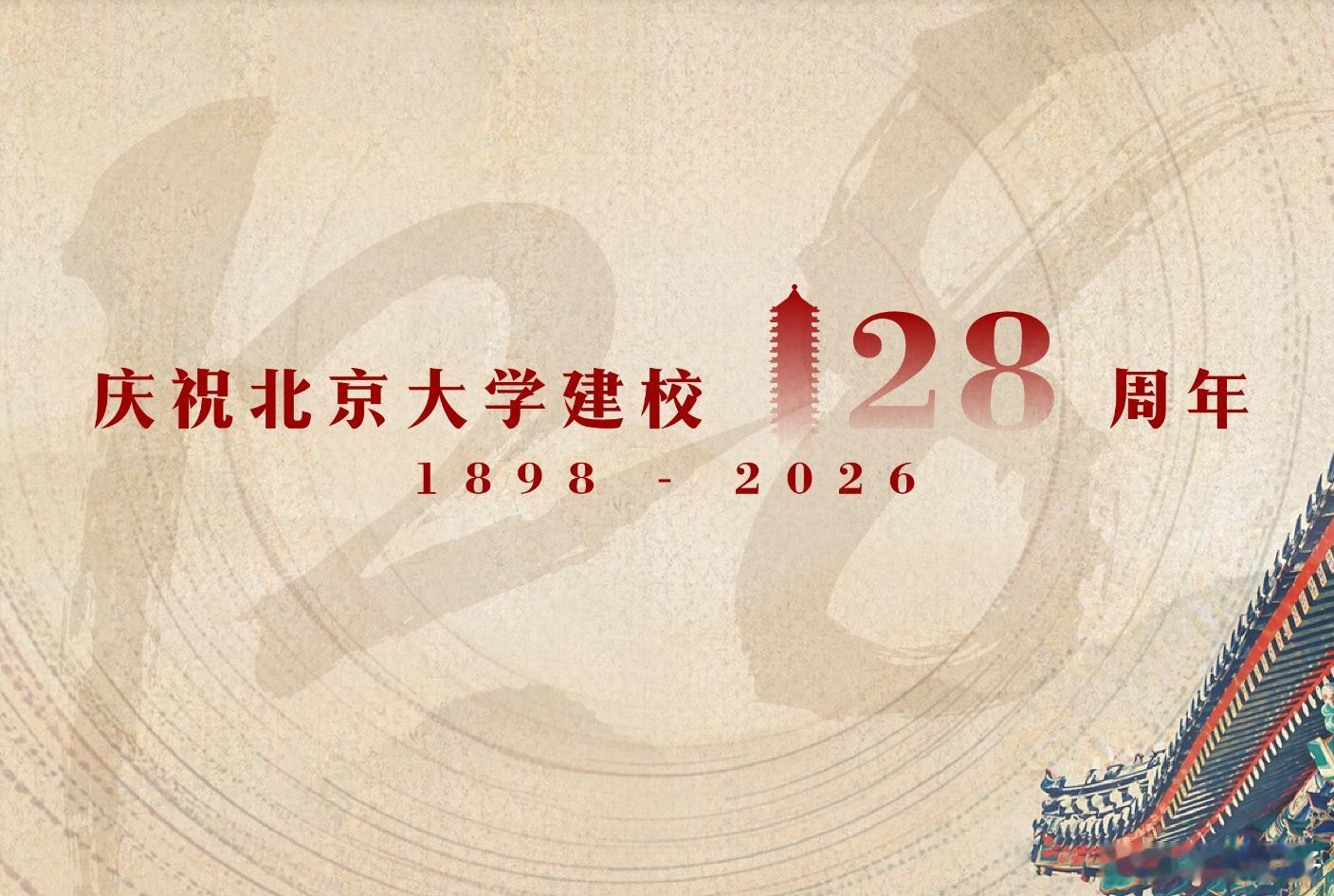 北大博士破局抗癌药研发 知识改变命运，科学拯救生命，北大博士的努力无疑是在为抗癌