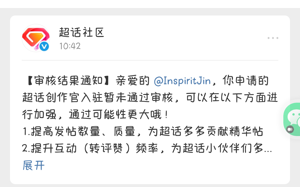 是掐不是抱 