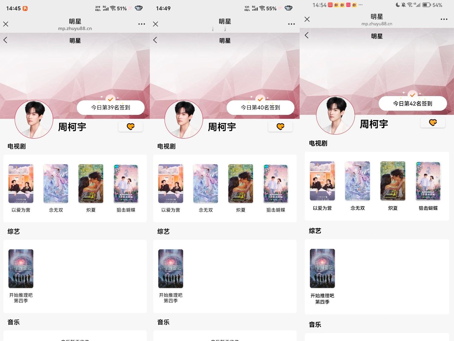 2026.9.10🌲寻艺√煮娱娱乐√艾漫盖楼√百度送花√百度贴吧√星选投票√赞