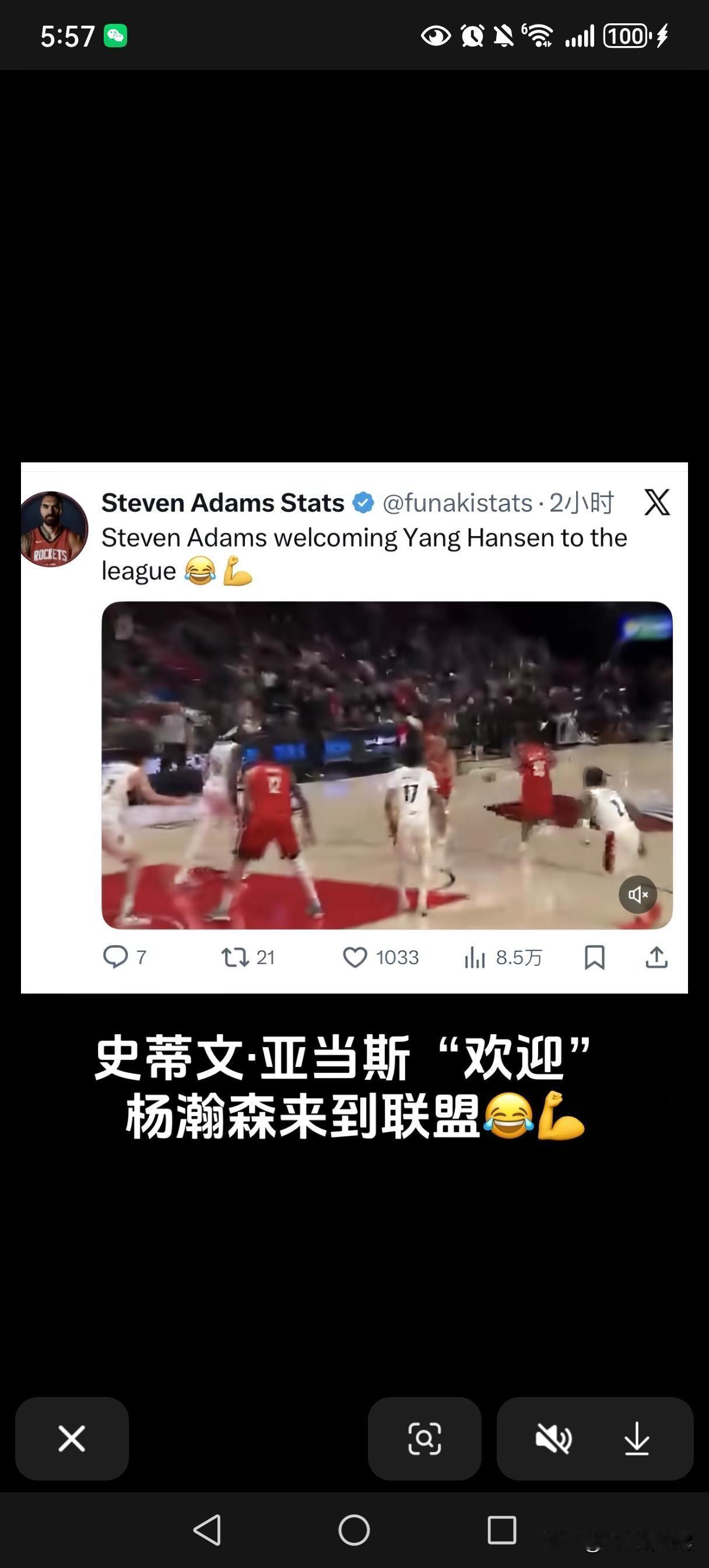 说真的如果小杨能够达到亚当斯的水准，至少在NBA可以打到退休！虽然说亚当斯的弹跳